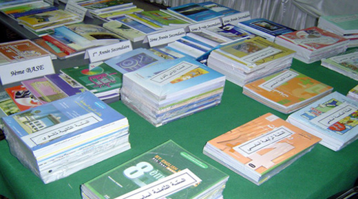 قرار يمنع المدارس الخاصة من بيع الكتب المدرسية قرار يمنع المدارس الخاصة من بيع الكتب المدرسية