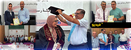 المحامية ونائبة رئيس جماعة الناظور خديجة أحمدوش تناقش رسالة ماستر حول الذكاء الاصطناعي وتحديث التدبير العمومي للجماعات الترابية