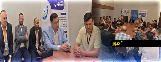 مائدة مستديرة تجمع مغاربة العالم والفاعلين الاقتصاديين لتعزيز الاستثمار والتشبيك بجهة الشرق مائدة مستديرة تجمع مغاربة العالم والفاعلين الاقتصاديين لتعزيز الاستثمار والتشبيك بجهة الشرق
