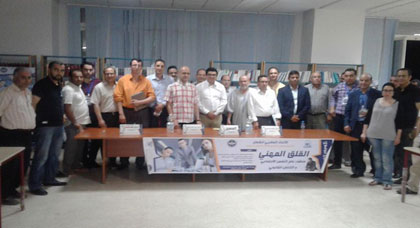التنسيق النقابي الجهوي يتحدث عن القلق المهني منظور علم النفس الاجتماعي والتناول القانوني في ندوة علمية التنسيق النقابي الجهوي يتحدث عن القلق المهني منظور علم النفس الاجتماعي والتناول القانوني في ندوة علمية