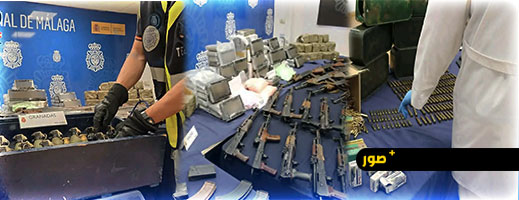إسبانيا.. ضبط 36 بندقية كلاشينكوف وترسانة عسكرية و120 كيلوغراما من الكوكايين في عملية أمنية واسعة