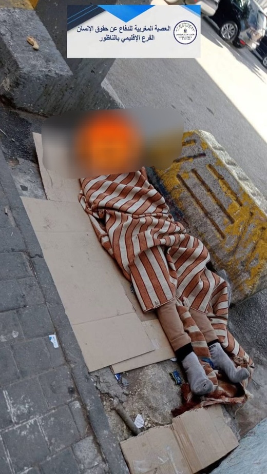 قاصرون بلا مأوى بمحيط معبر بني أنصار.. ومطالب حقوقية بتدخل عاجل للسلطات قاصرون بلا مأوى بمحيط معبر بني أنصار.. ومطالب حقوقية بتدخل عاجل للسلطات