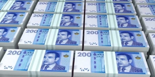 الأسر المغربية تقترض أكثر في 2025.. والديون تسجل أعلى نمو منذ 2012 الأسر المغربية تقترض أكثر في 2025.. والديون تسجل أعلى نمو منذ 2012