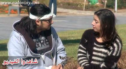 حلقة جديدة من الكاميرا الخفية ماني ذاش غا ثودار حلقة جديدة من الكاميرا الخفية ماني ذاش غا ثودار