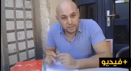 مثير: فنان ناظوري يُهدّد بالتخلّي عن جنسيته المغربية في حال هدم معلمة "كلوب" التاريخية وسط الناظور مثير: فنان ناظوري يُهدّد بالتخلّي عن جنسيته المغربية في حال هدم معلمة "كلوب" التاريخية وسط الناظور