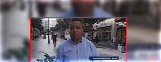 رغم تأشيرات شنغن.. الحرس المدني الإسباني يمنع طاقم دوزيم من دخول سبتة ويحجز على معدات التصوير