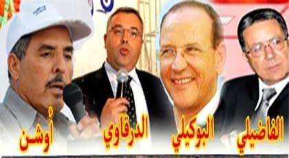 هؤلاء هم كبار المنتخبين الذين تأكد لناظورستي ترشحهم للإنتخابات البرلمانية بإقليم الدريوش هؤلاء هم كبار المنتخبين الذين تأكد لناظورستي ترشحهم للإنتخابات البرلمانية بإقليم الدريوش