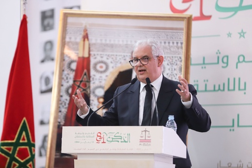 حزب الاستقلال بالناظور مهدد بفقدان مقعده البرلماني.. رحيل الطيبي وتشتت القواعد الانتخابية يربكان الحسابات