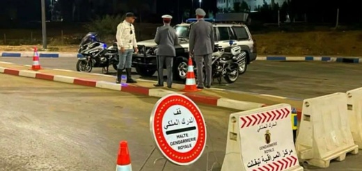 الدرك الملكي بأركمان يحبط تحركات للهجرة غير النظامية ويوقف عدداً من الأشخاص الدرك الملكي بأركمان يحبط تحركات للهجرة غير النظامية ويوقف عدداً من الأشخاص