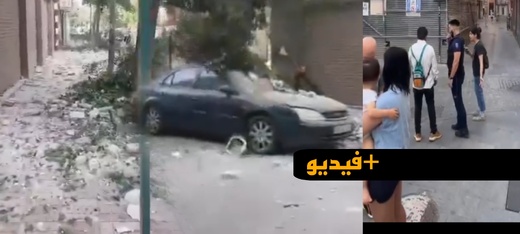 هزة أرضية بقوة 4.6 درجات تضرب غرناطة.. سكان يهرعون إلى الشوارع