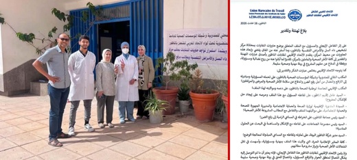 من حاويات النفايات إلى تدخل السلطات.. كيف تحولت قضية مركز تشخيص السل بالناظور إلى ملف استدعى تحركا رسميا؟