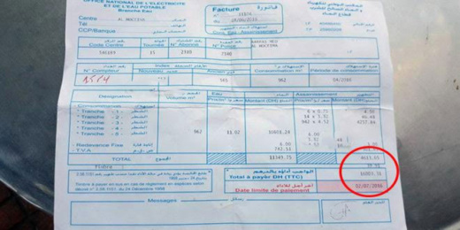 صدّق أو لا تُصدّق: أسرة تقطن وسط الحسيمة تتوصل بفاتورة ماء قيمتها مليون ونصف صدّق أو لا تُصدّق: أسرة تقطن وسط الحسيمة تتوصل بفاتورة ماء قيمتها مليون ونصف