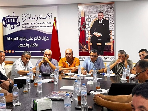 البام بالناظور يخسر رجل كواليسه الذي يضبط اللعبة السياسية والانتخابية بالمنطقة