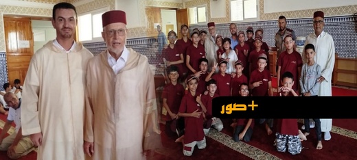 بركان تختتم النسخة الأولى من المخيم الصيفي الجهوي بحضور رئيس المجلس العلمي بالناظور 