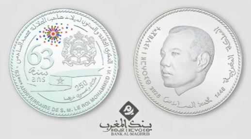 تخليدا للذكرى الـ63 لميلاد الملك.. بنك المغرب يصدر قطعة نقدية جديدة