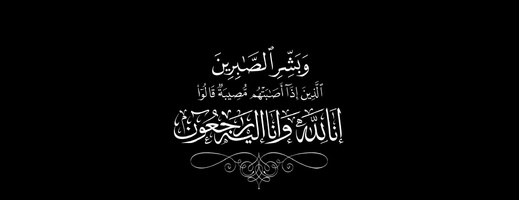 الحاجة أسباعي يمينة في ذمة الله.. وصلاة الجنازة ستقام هذا اليوم الحاجة أسباعي يمينة في ذمة الله.. وصلاة الجنازة ستقام هذا اليوم