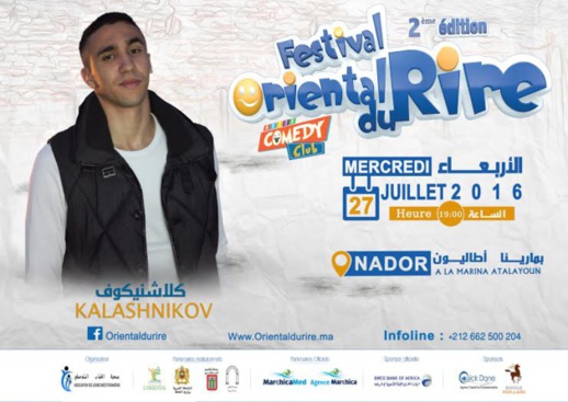 مهرجان الشرق للضحك بالناظور.. افتتاح عالمي بمشاركة مغاربة العالم مهرجان الشرق للضحك بالناظور.. افتتاح عالمي بمشاركة مغاربة العالم