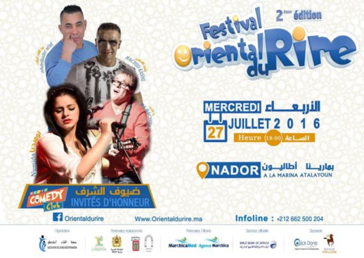 مهرجان الشرق للضحك بالناظور.. افتتاح عالمي بمشاركة مغاربة العالم مهرجان الشرق للضحك بالناظور.. افتتاح عالمي بمشاركة مغاربة العالم