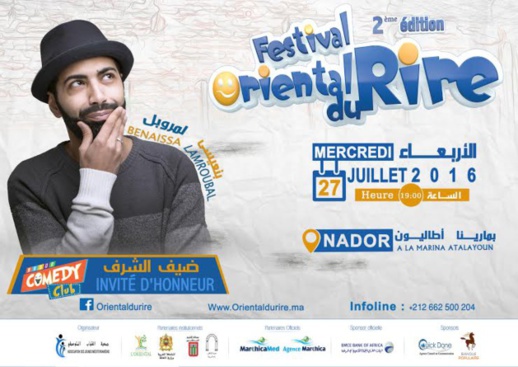 مهرجان الشرق للضحك بالناظور.. افتتاح عالمي بمشاركة مغاربة العالم مهرجان الشرق للضحك بالناظور.. افتتاح عالمي بمشاركة مغاربة العالم