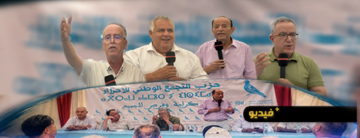 الأحرار يرفع درجة الاستنفار ببني شيكر.. أوجار وسلامة وفوطاط في افتتاح مقر جديد استعدادا لمعركة الانتخابات