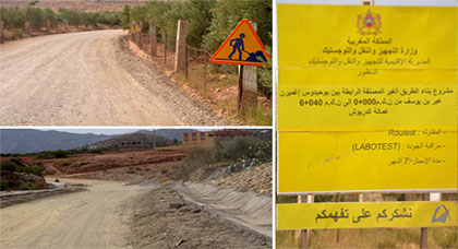 تفرسيت.. ساكنة دواوير بوحيدوس إغميرن وبن يوسف تطالب بتزفيت الطريق التي تمر بمحاذاتها تفرسيت.. ساكنة دواوير بوحيدوس إغميرن وبن يوسف تطالب بتزفيت الطريق التي تمر بمحاذاتها