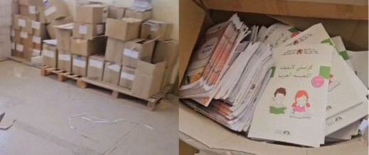 شبهات تقصير في تدبير الموارد التربوية بمديريتي الناظور والدريوش يثير تساؤلات الأوساط التعليمية