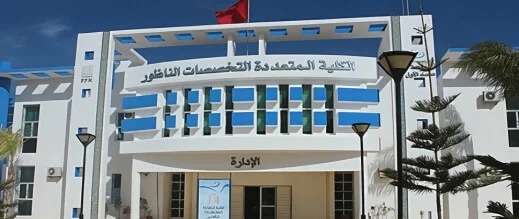 فرصة لأبناء الناظور.. جامعة محمد الأول تفتح مباراة لتوظيف 36 إطارا