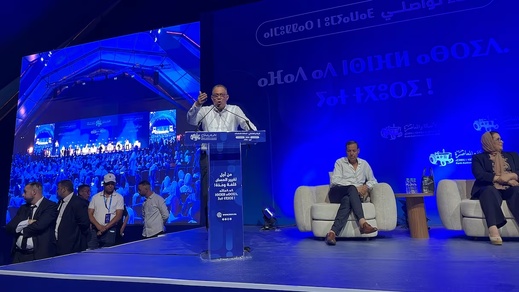 لقجع يدعو لربط بولمان بميناء الناظور الأطلسي لتعزيز الجاذبية الاستثمارية لقجع يدعو لربط بولمان بميناء الناظور الأطلسي لتعزيز الجاذبية الاستثمارية