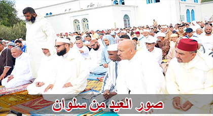 الناظوريون يؤدون صلاة العيد بمصلى المدينة وسط فرحة بحلول هذه المناسبة الدينية