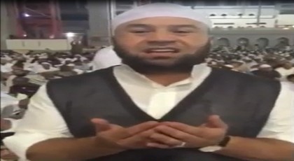 شاهدوا الفيديو.. حوليش يبارك العيد للناظوريين من مكة المكرمة وهذا ما قاله شاهدوا الفيديو.. حوليش يبارك العيد للناظوريين من مكة المكرمة وهذا ما قاله