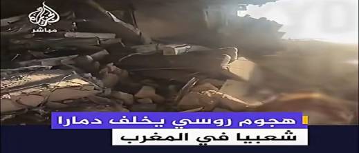 خطأ مهني فادح أم استهداف مقصود؟ قناة 