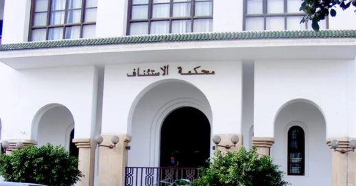 محكمة الاستئناف بالحسيمة تدين سيدة طردت زوجها من المنزل