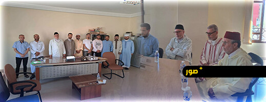 المجلس العلمي المحلي لإقليم الناظور يعقد جلسة استماع تكوينية لفائدة الأزواج المشاركين في العرس الجماعي