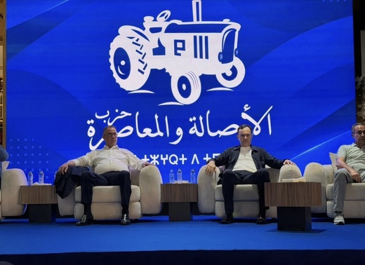 لقجع يشدد على المكانة الاستراتيجية للناظور في مستقبل جهة الشرق