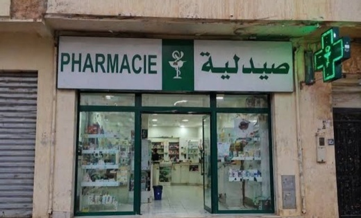 بعد العودة إلى الساعة القانونية.. هذا هو توقيت العمل الجديد لصيدليات الناظور بعد العودة إلى الساعة القانونية.. هذا هو توقيت العمل الجديد لصيدليات الناظور