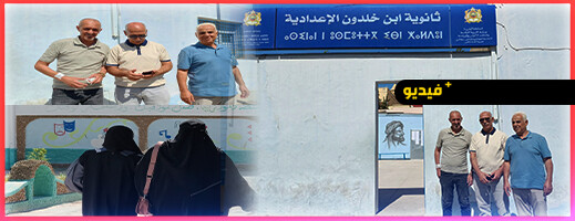 اقتراع 23 شتنبر.. ساكنة الناظور تتوافد على مكاتب التصويت لحسم المقاعد الأربعة للإقليم