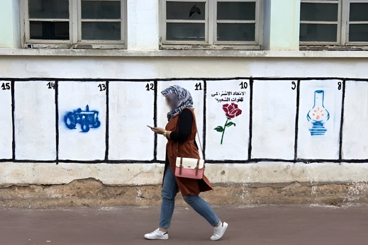 الداخلية: “البام” يتصدر النتائج الأولية للانتخابات التشريعية الداخلية: “البام” يتصدر النتائج الأولية للانتخابات التشريعية