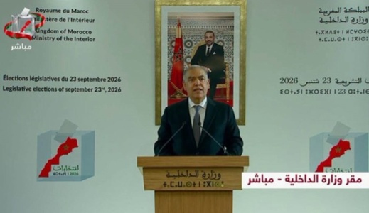 تشريعات 2026.. 13 حزبا يقتسمون مقاعد مجلس النواب تشريعات 2026.. 13 حزبا يقتسمون مقاعد مجلس النواب