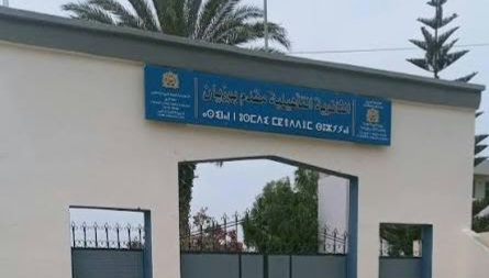 آباء التلاميذ بأركمان يطالبون بتقليص الاكتظاظ