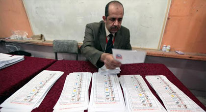 بلاغ هام من وزارة الداخلية بخصوص التسجيل في اللوائح الانتخابية بلاغ هام من وزارة الداخلية بخصوص التسجيل في اللوائح الانتخابية