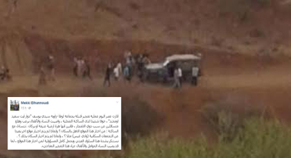 تفجير قنبلة بجماعة لوطا يثير الرعب وسط السكان و رئيس الجماعة يصف هذا السلوك بالعبثي‎
