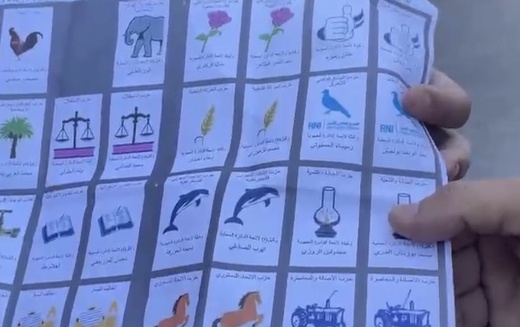 لجنة تفتيش من "الداخلية" تحل بطنجة وتفتح تحقيقاً في خروقات اقتراع مدرسة القدس لجنة تفتيش من "الداخلية" تحل بطنجة وتفتح تحقيقاً في خروقات اقتراع مدرسة القدس