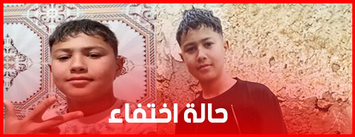 ريان انكاد غادر منزل أسرته ولم يعد.. نداء للبحث عن طفل في الناظور- تاويمة