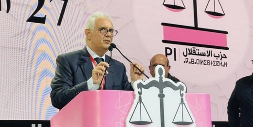 حزب الاستقلال يعقد دورة استثنائية للحسم في المشاركة الحكومية حزب الاستقلال يعقد دورة استثنائية للحسم في المشاركة الحكومية