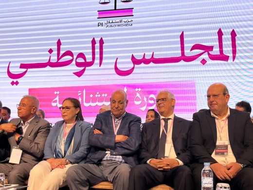 حزب الاستقلال يصادق بالإجماع على المشاركة في حكومة المنصوري حزب الاستقلال يصادق بالإجماع على المشاركة في حكومة المنصوري
