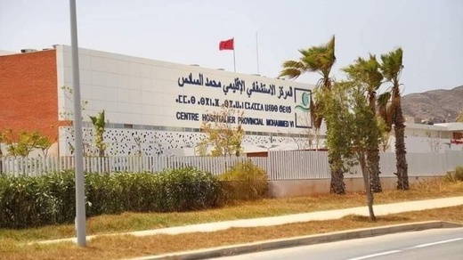 تعزيز القطاع الصحي بالحسيمة لتعيين 18 طبيباً أخصائياً بالمركز الاستشفائي الإقليمي ومركز الأورام