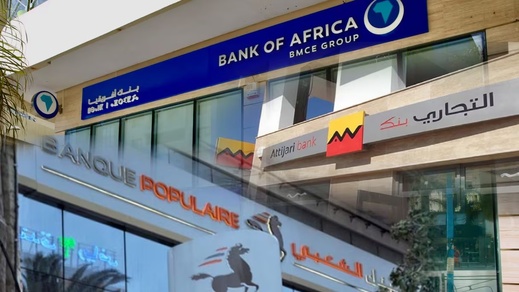 خطر عدم السداد يرتفع.. القروض المتعثرة بالمغرب تتجاوز 106 مليارات درهم خطر عدم السداد يرتفع.. القروض المتعثرة بالمغرب تتجاوز 106 مليارات درهم