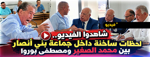 مشادات ساخنة في مجلس بني انصار بين 