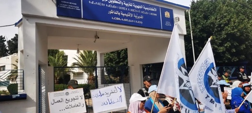 "أعباء اجتماعية ومادية".. تأخر الأجور يخرج أعوان الحراسة والنظافة بمدارس الناظور للاحتجاج "أعباء اجتماعية ومادية".. تأخر الأجور يخرج أعوان الحراسة والنظافة بمدارس الناظور للاحتجاج