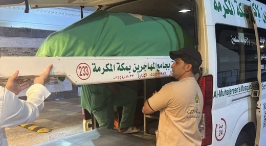 تشييع جثمان الشابة المغربية بمكة المكرمة ضحية الاستهداف الحوثي لمطار أبها